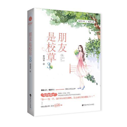超物理基斗