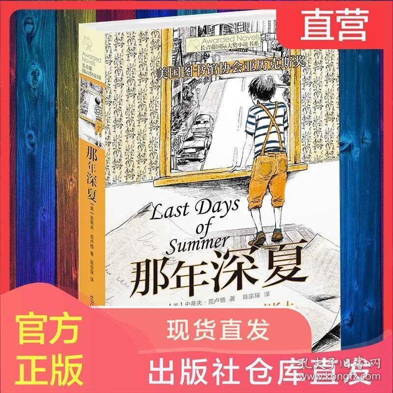 逗小猴开心系列174